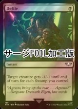 [FOIL] 汚涜/Defile (サージ仕様) 【英語版】 [40K-黒U]