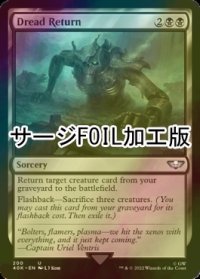 [FOIL] 戦慄の復活/Dread Return (サージ仕様) 【英語版】 [40K-黒U]
