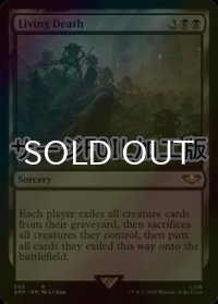 [FOIL] 生ける屍/Living Death (サージ仕様) 【英語版】 [40K-黒R]