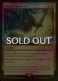 [FOIL] 冒涜の行動/Blasphemous Act (サージ仕様) 【英語版】 [40K-赤R]