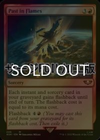 [FOIL] 炎の中の過去/Past in Flames (サージ仕様) 【英語版】 [40K-赤MR]