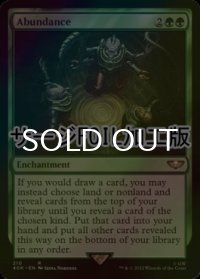 [FOIL] 豊穣/Abundance (サージ仕様) 【英語版】 [40K-緑R]