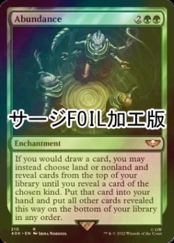 画像1: [FOIL] 豊穣/Abundance (サージ仕様) 【英語版】 [40K-緑R]