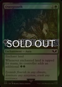 [FOIL] はびこり/Overgrowth (サージ仕様) 【英語版】 [40K-緑C]