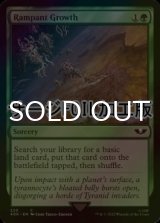 [FOIL] 不屈の自然/Rampant Growth (サージ仕様) 【英語版】 [40K-緑C]