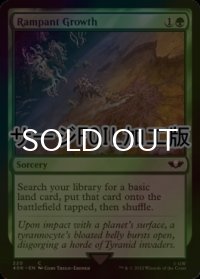 [FOIL] 不屈の自然/Rampant Growth (サージ仕様) 【英語版】 [40K-緑C]