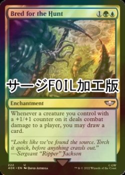 画像1: [FOIL] 狩りの仕込み/Bred for the Hunt (サージ仕様) 【英語版】 [40K-金U]