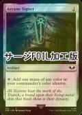 [FOIL] 秘儀の印鑑/Arcane Signet No.228 (サージ仕様) 【英語版】 [40K-灰C]