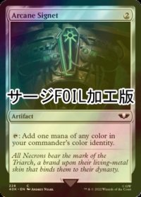 [FOIL] 秘儀の印鑑/Arcane Signet No.228 (サージ仕様) 【英語版】 [40K-灰C]