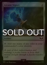 [FOIL] 秘儀の印鑑/Arcane Signet No.229 (サージ仕様) 【英語版】 [40K-灰C]