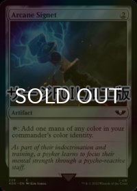 [FOIL] 秘儀の印鑑/Arcane Signet No.229 (サージ仕様) 【英語版】 [40K-灰C]