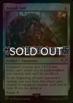 画像1: [FOIL] 突撃鎧/Assault Suit (サージ仕様) 【英語版】 [40K-灰U]