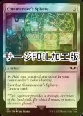 [FOIL] 統率者の宝球/Commander's Sphere No.233 (サージ仕様) 【英語版】 [40K-灰C]