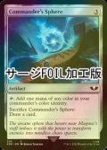 [FOIL] 統率者の宝球/Commander's Sphere No.235 (サージ仕様) 【英語版】 [40K-灰C]