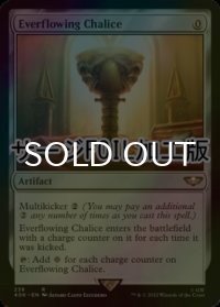 [FOIL] 永遠溢れの杯/Everflowing Chalice (サージ仕様) 【英語版】 [40K-灰R]