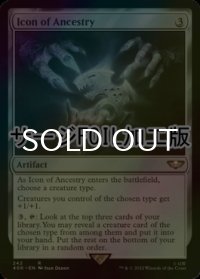 [FOIL] 祖先の象徴/Icon of Ancestry (サージ仕様) 【英語版】 [40K-灰R]