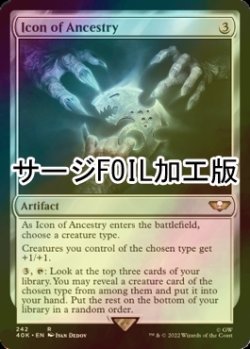 画像1: [FOIL] 祖先の象徴/Icon of Ancestry (サージ仕様) 【英語版】 [40K-灰R]