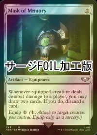 [FOIL] 記憶の仮面/Mask of Memory (サージ仕様) 【英語版】 [40K-灰U]