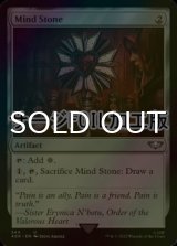 [FOIL] 精神石/Mind Stone No.244 (サージ仕様) 【英語版】 [40K-灰U]