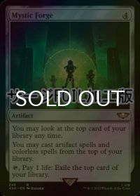 [FOIL] 神秘の炉/Mystic Forge (サージ仕様) 【英語版】 [40K-灰R]