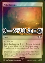 [FOIL] 灰のやせ地/Ash Barrens (サージ仕様) 【英語版】 [40K-土地U]