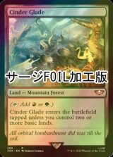 [FOIL] 燃えがらの林間地/Cinder Glade (サージ仕様) 【英語版】 [40K-土地R]