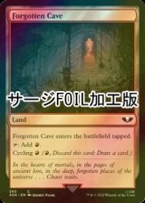 [FOIL] 忘れられた洞窟/Forgotten Cave (サージ仕様) 【英語版】 [40K-土地C]