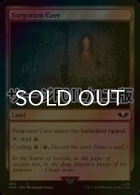 [FOIL] 忘れられた洞窟/Forgotten Cave (サージ仕様) 【英語版】 [40K-土地C]