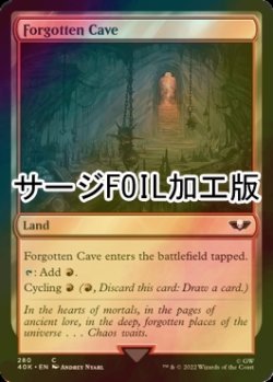 画像1: [FOIL] 忘れられた洞窟/Forgotten Cave (サージ仕様) 【英語版】 [40K-土地C]