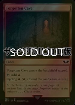画像1: [FOIL] 忘れられた洞窟/Forgotten Cave (サージ仕様) 【英語版】 [40K-土地C]