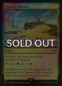 [FOIL] 開拓地の野営地/Frontier Bivouac (サージ仕様) 【英語版】 [40K-土地U]