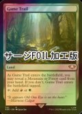 [FOIL] 獲物道/Game Trail (サージ仕様) 【英語版】 [40K-土地R]