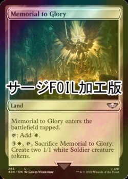 画像1: [FOIL] 名誉の記念像/Memorial to Glory (サージ仕様) 【英語版】 [40K-土地U]