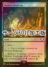 [FOIL] 溶鉄の金屑場/Molten Slagheap (サージ仕様) 【英語版】 [40K-土地U]