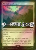 [FOIL] 無限地帯/Myriad Landscape (サージ仕様) 【英語版】 [40K-土地U]