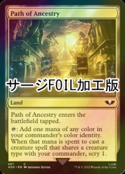 画像1: [FOIL] 祖先の道/Path of Ancestry (サージ仕様) 【英語版】 [40K-土地C]