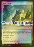 [FOIL] 港町/Port Town (サージ仕様) 【英語版】 [40K-土地R]