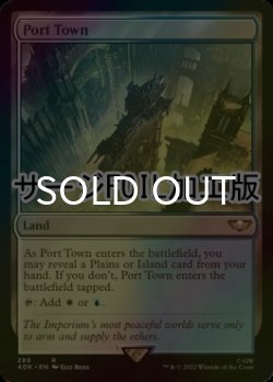 画像1: [FOIL] 港町/Port Town (サージ仕様) 【英語版】 [40K-土地R]