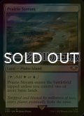 [FOIL] 大草原の川/Prairie Stream (サージ仕様) 【英語版】 [40K-土地R]