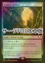 [FOIL] 窪み渓谷/Sunken Hollow (サージ仕様) 【英語版】 [40K-土地R]