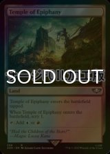 [FOIL] 天啓の神殿/Temple of Epiphany (サージ仕様) 【英語版】 [40K-土地R]