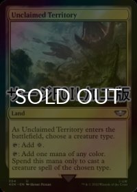 [FOIL] 手付かずの領土/Unclaimed Territory (サージ仕様) 【英語版】 [40K-土地U]