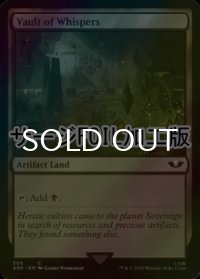 [FOIL] 囁きの大霊堂/Vault of Whispers (サージ仕様) 【英語版】 [40K-土地C]