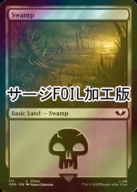 [FOIL] 沼/Swamp No.311 (サージ仕様) 【英語版】 [40K-土地C]