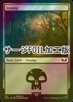 画像1: [FOIL] 沼/Swamp No.312 (サージ仕様) 【英語版】 [40K-土地C]