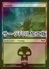 [FOIL] 沼/Swamp No.314 (サージ仕様) 【英語版】 [40K-土地C]