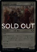 聖カトリーヌの凱旋/Triumph of Saint Katherine 【日本語版】 [40K-白R]