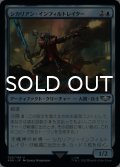 シカリアン・インフィルトレイター/Sicarian Infiltrator 【日本語版】 [40K-青U]