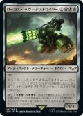 ローカスト・ヘヴィ・デストロイヤー/Lokhust Heavy Destroyer 【日本語版】 [40K-黒R]