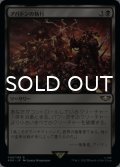 アバドンの執行/Mandate of Abaddon 【日本語版】 [40K-黒R]
